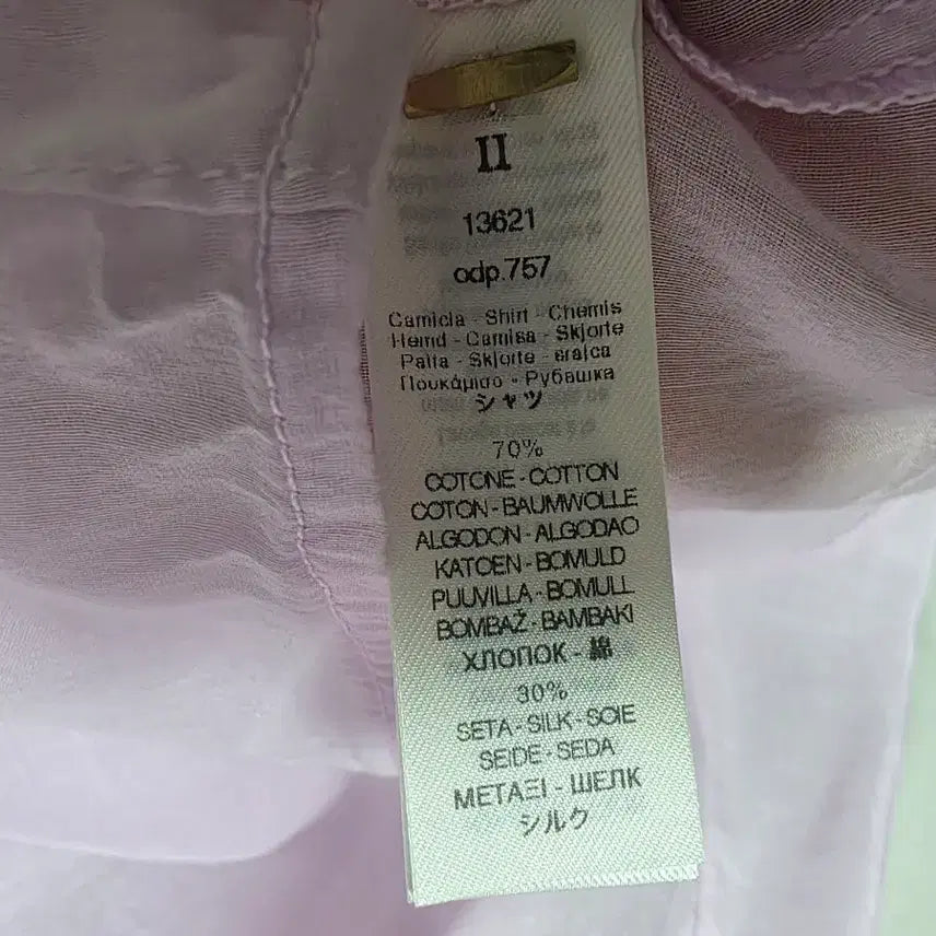 [BUNJANG] Forte Forte Blouse - New / 포르테포르테 블라우스 새상품