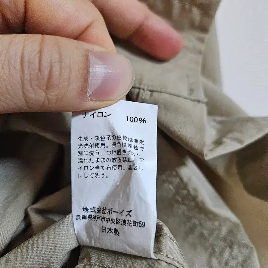 [BUNJANG] Danton Trench Coat - M Size / 단톤 DANTON 트렌치 코트 M 사이즈