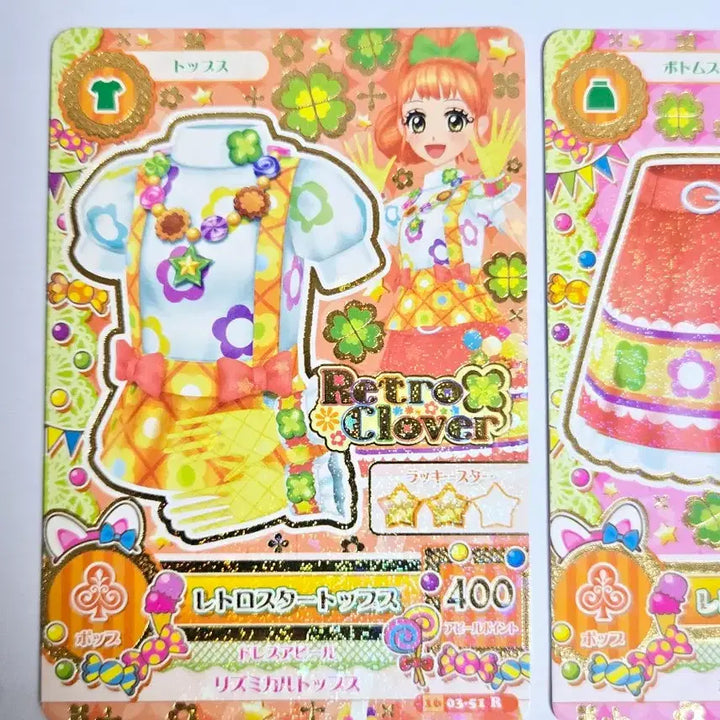 [BUNJANG] Aikatsu! Kokone Baron Otome Shu Rare Card Bundle / 아이엠스타 카드 일괄 아이카츠 일판 코코네 바론 오토메 슈 레어