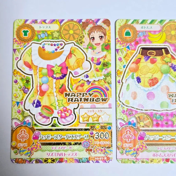 [BUNJANG] Aikatsu! Kokone Baron Otome Shu Rare Card Bundle / 아이엠스타 카드 일괄 아이카츠 일판 코코네 바론 오토메 슈 레어