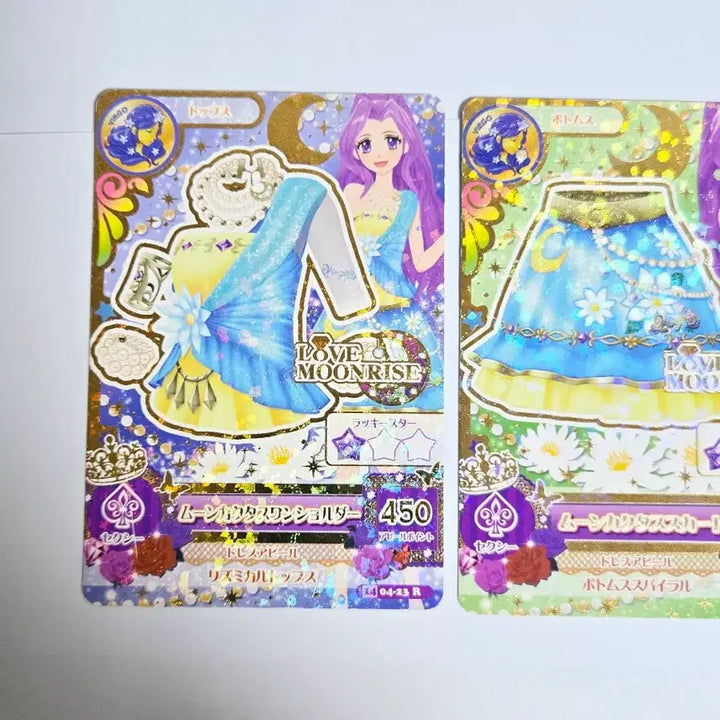 [BUNJANG] Aikatsu! Love Moonrise Luna Bundle Set Card / 아이엠스타 카드 러브 문라이즈 루나 일괄 별자리 일판 프레