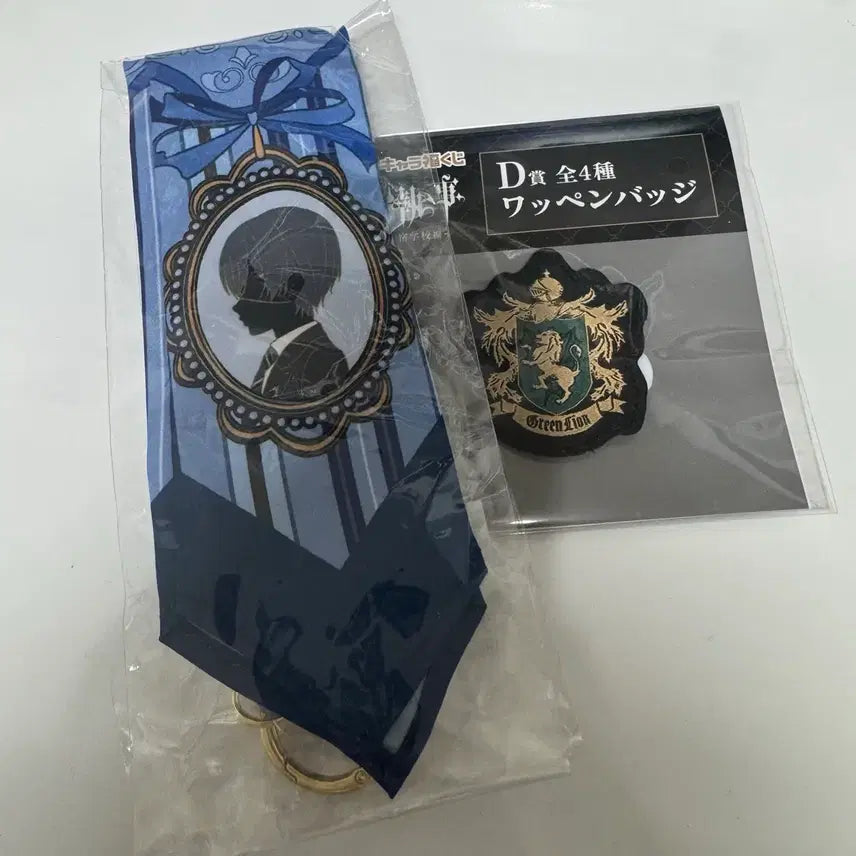 [BUNJANG] Black Butler Ciel Scarf &amp; Green House Emblem Badge Bundle Set / 흑집사 기숙학교 시엘 스카프, 그린 하우스 와펜뱃지 (미개봉/일괄)