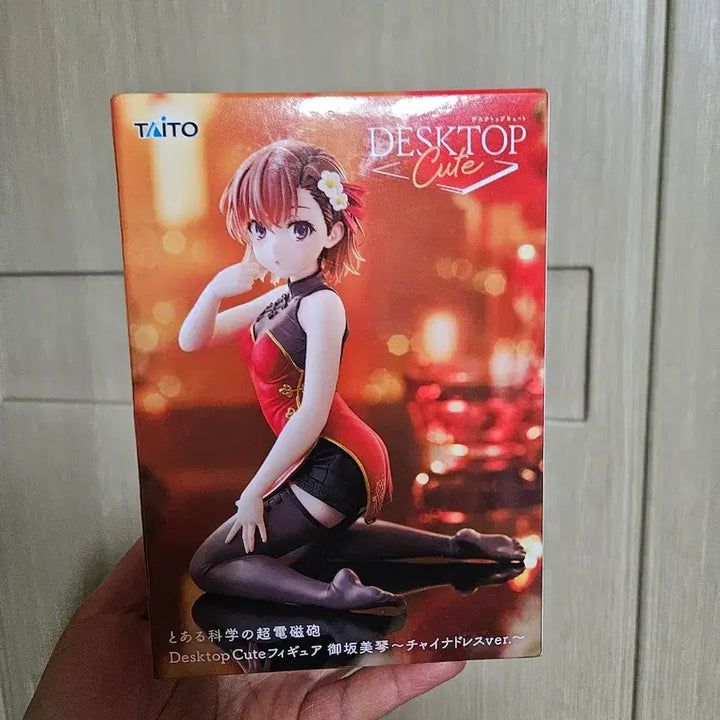 [BUNJANG] A Certain Scientific Railgun Misaka Mikoto Figure / 미개봉 ) 어떤 과학의 초전자포 미사카 미코토 피규어