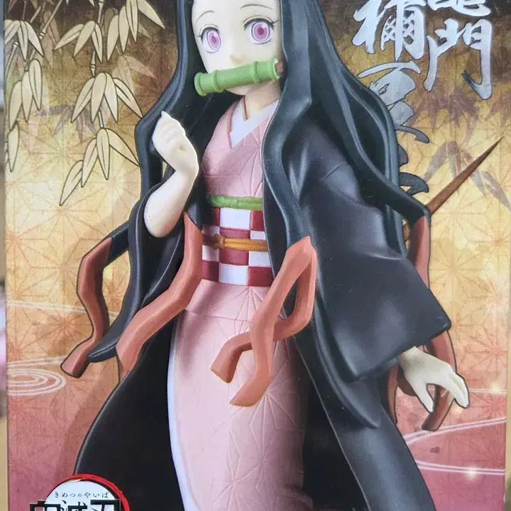 [BUNJANG] Demon Slayer Nezuko Figure with Acrylic Stand / 귀멸의 칼날 네즈코 유대의 장 피규어 (아크릴 스탠드 포함)
