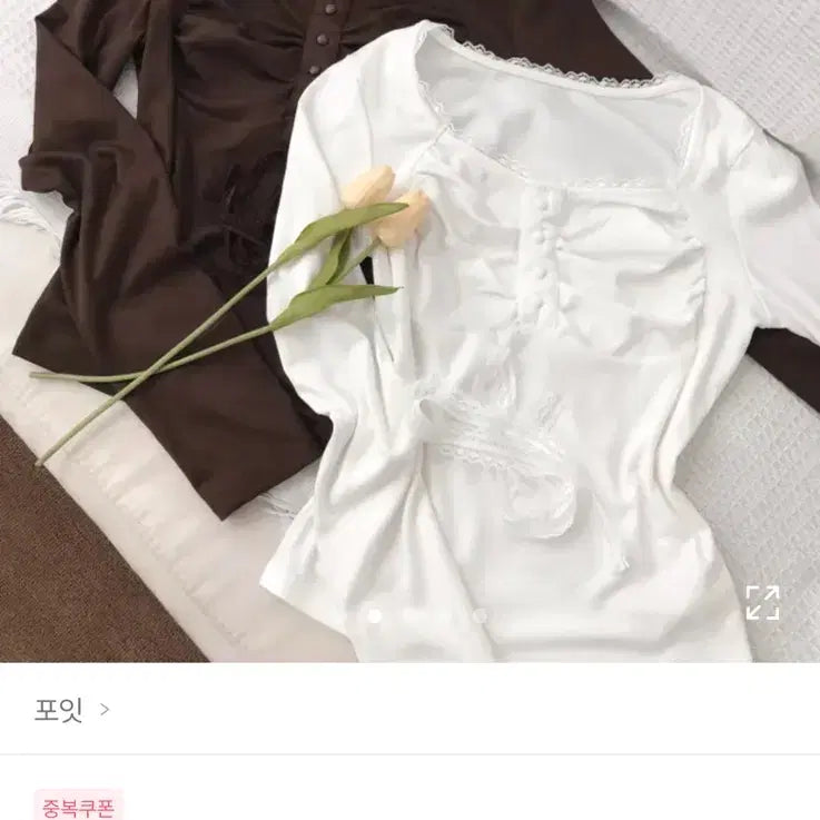 [BUNJANG] Poit Choker Muffler Lace Long Sleeve Top / 에이블리 포잇 초커 머플러 레이스 긴팔티