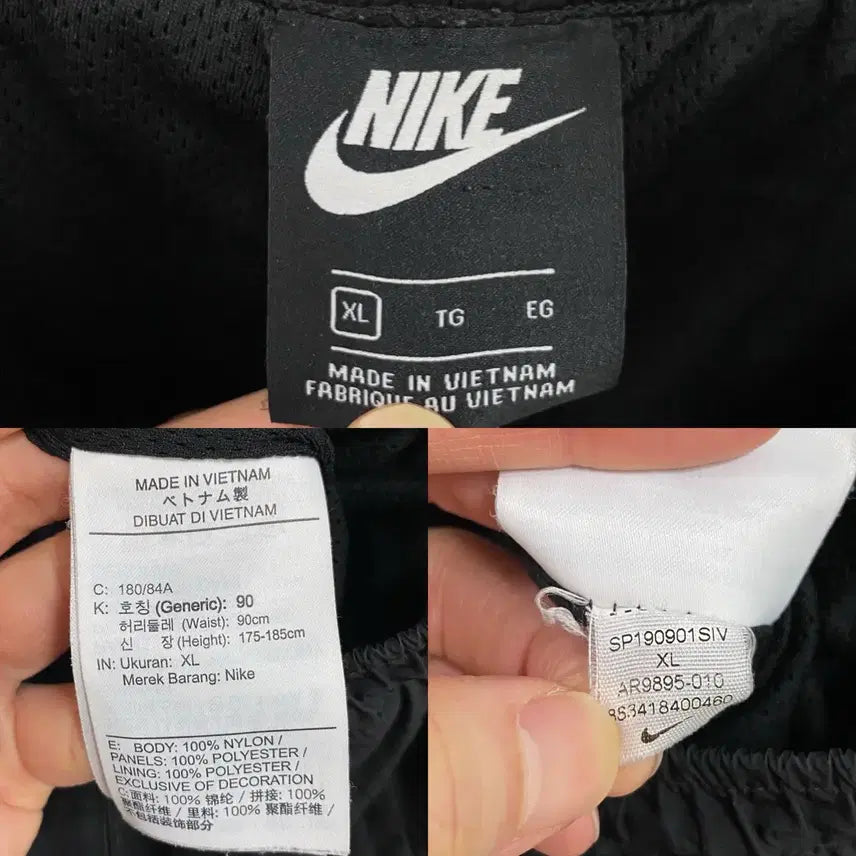 [SOLD OUT] <XL> 나이키 빅스우시 우븐 조거 팬츠