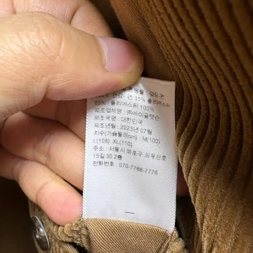 [BUNJANG] Boogie Holiday Corduroy Setup / [L] 부기홀리데이 코듀로이 셋업(자켓+팬츠)