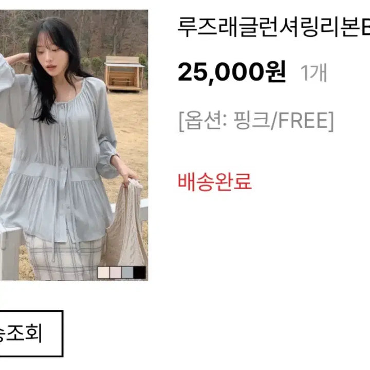 [BUNJANG] 66Girls Pink Ribbon Blouse Oversized Shirt / 정가2.5)육육걸즈 블라우스 핑크 리본 셔츠 오버핏 빅사이즈