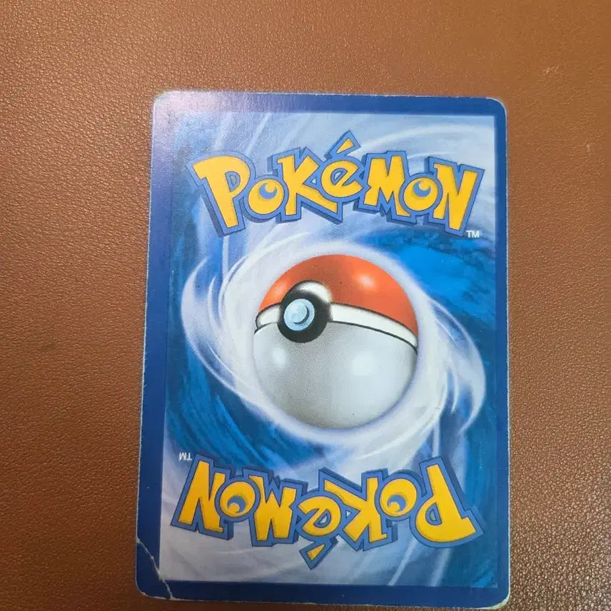 [BUNJANG] Pokemon Mocknite GX Album Card / 포켓몬 카드 모크나이퍼 GX 앨범용