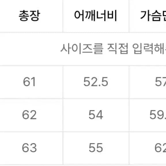 [BUNJANG] Elmood Chester Hunting Jacket 48 / 엘무드 체스터 헌팅자켓 48