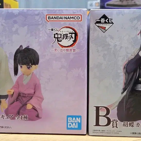 [SOLD OUT] 귀멸의 칼날 제일복권 나비저택 시노부 카나오 A상 카나에 B상