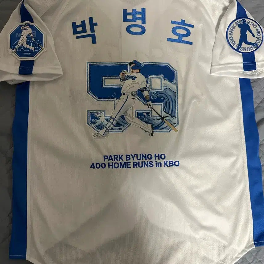 [SOLD OUT] 105) 삼성라이온즈 박병호 400호 홈런 유니폼