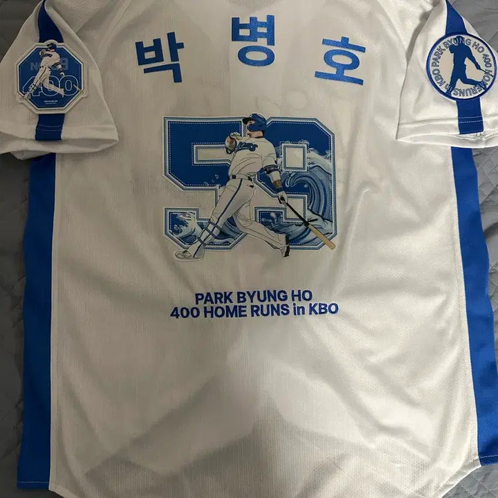 [SOLD OUT] 105) 삼성라이온즈 박병호 400호 홈런 유니폼