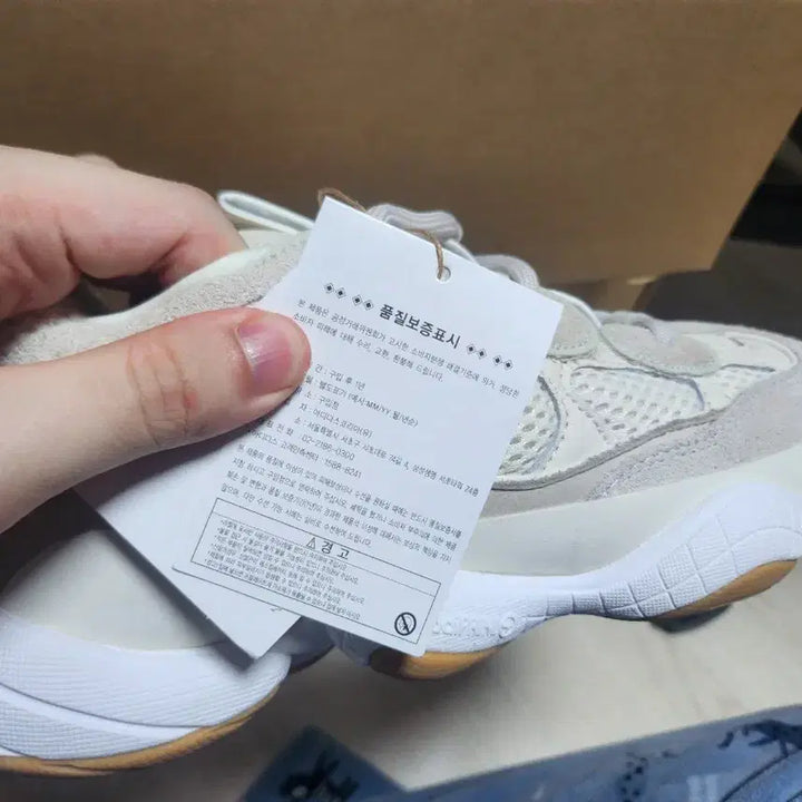 [BUNJANG] Adidas Yeezy 500 Bone White Sneakers / 이지 500 본화이트