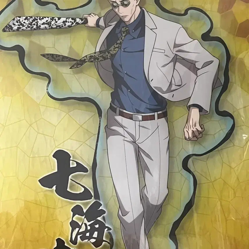 [BUNJANG] Jujutsu Kaisen Nanami Clear Poster &amp; Keychain / 주술회전 나나미 클리어 포스터 + 키링
