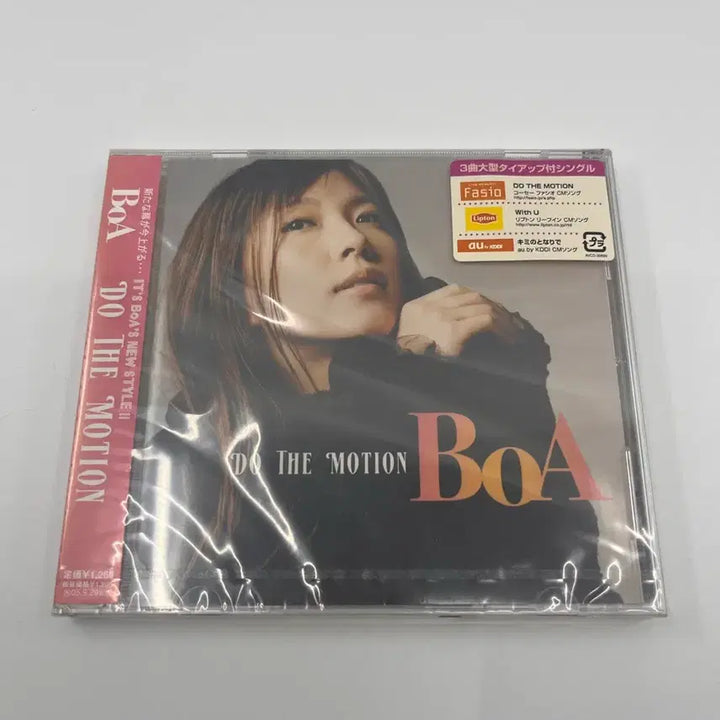 [BUNJANG] BoA Do The Motion Japanese Single Album / 보아 일본 싱글 Do The Motion 미개봉