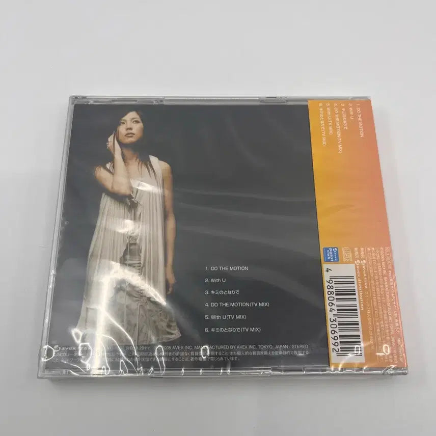 [BUNJANG] BoA Do The Motion Japanese Single Album / 보아 일본 싱글 Do The Motion 미개봉