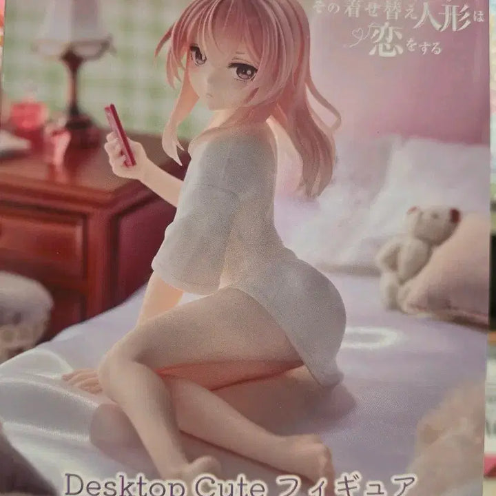 [BUNJANG] Taito Bishoujo Figure / 타이토 키세카에 인형 비스크돌 피규어