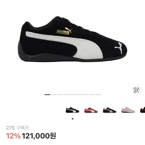 [BUNJANG] Puma Speedcat OG Black White Sneakers / 푸마 스피드캣 OG 블랙 화이트