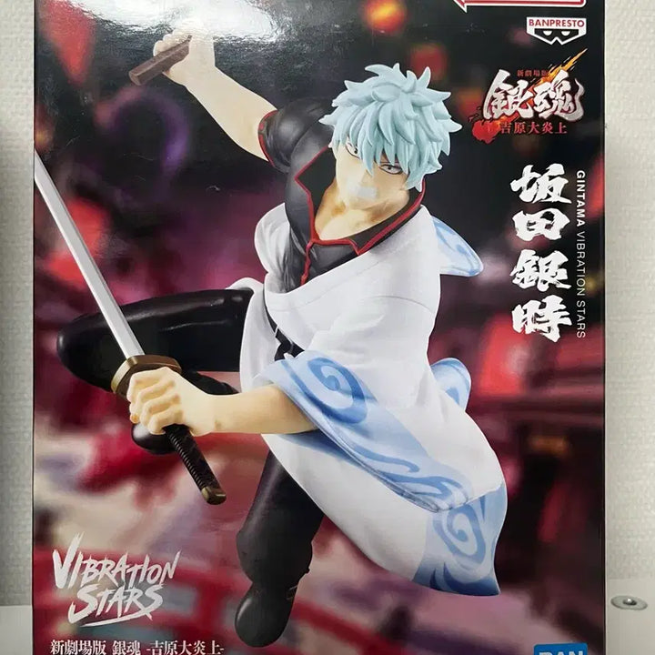 [BUNJANG] Gintama Gintoki Yoshiwara in Flames Figure / 은혼 긴토키 요시와라대염상 피규어