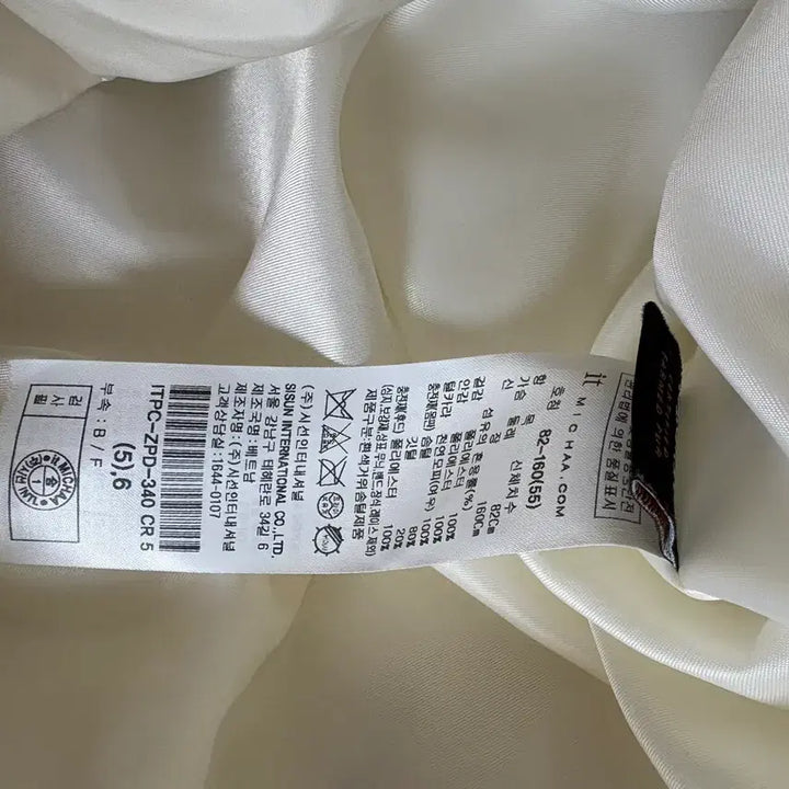[BUNJANG] It MICHAA Long Padded Hooded Jacket (Cream, Size 55) / 잇미샤 퍼 후드 롱 패딩(크림 색상, 55 사이즈)