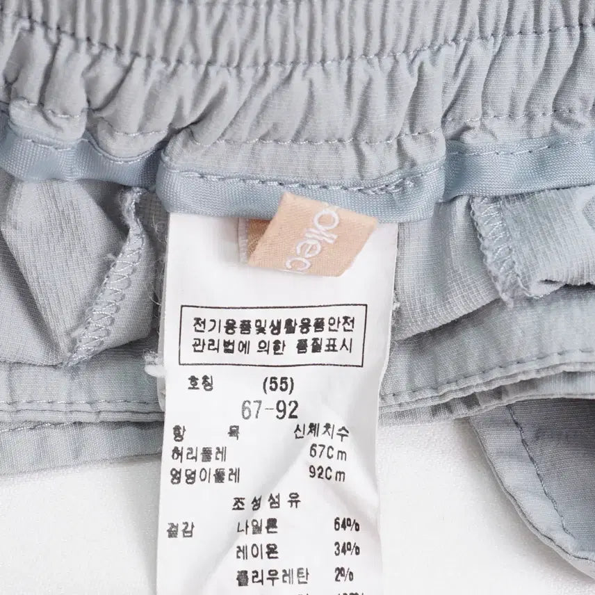 [SOLD OUT] CC콜렉트 21SS 여성 와이드 턱 뒷밴딩 팬츠 55size