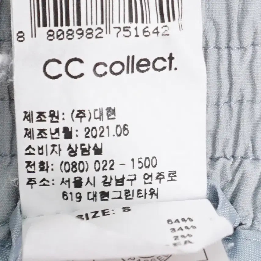 [SOLD OUT] CC콜렉트 21SS 여성 와이드 턱 뒷밴딩 팬츠 55size
