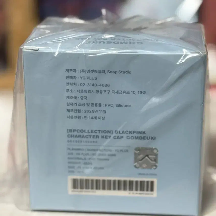 [SOLD OUT] 블랙핑크 GOMDEUK(곰득이) 제니 키캡 미개봉 판매