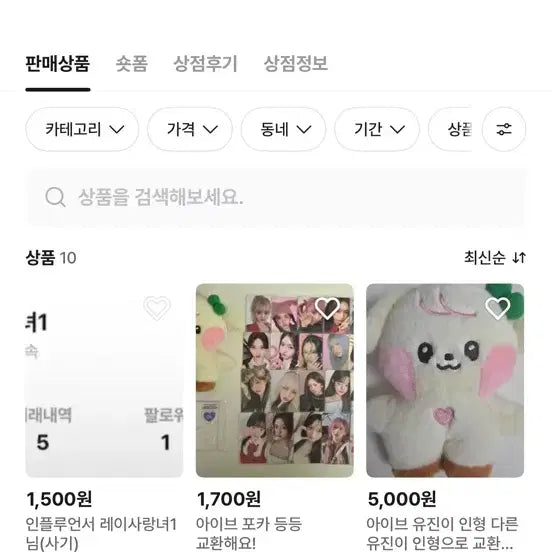 [BUNJANG] Buyer Beware: User&