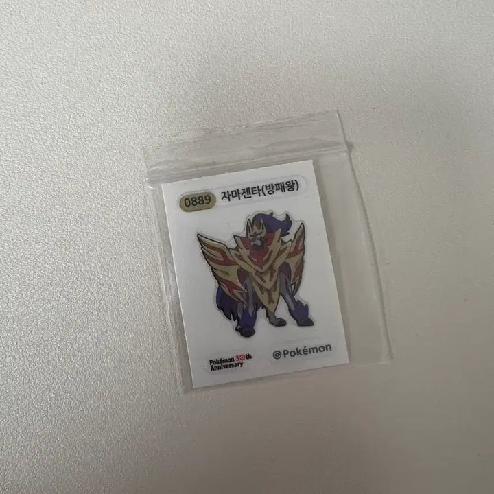 [SOLD OUT] 포켓몬빵 띠부씰 30주년 판매합니다.