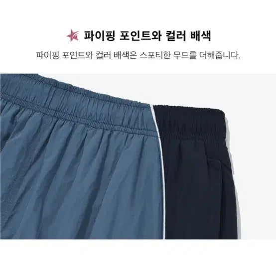 [BUNJANG] Physical Education Dept Tail Logo Nylon Shorts XL / [새상품] 피지컬 에듀케이션 테일로고 쇼츠 나일론 팬츠 XL 윈드 셋업