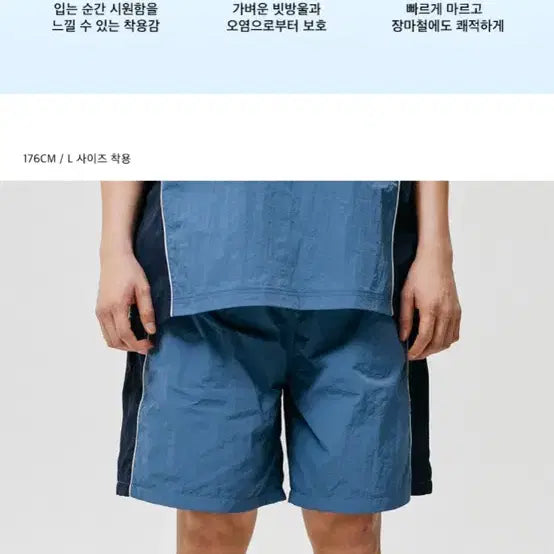 [BUNJANG] Physical Education Dept Tail Logo Nylon Shorts XL / [새상품] 피지컬 에듀케이션 테일로고 쇼츠 나일론 팬츠 XL 윈드 셋업