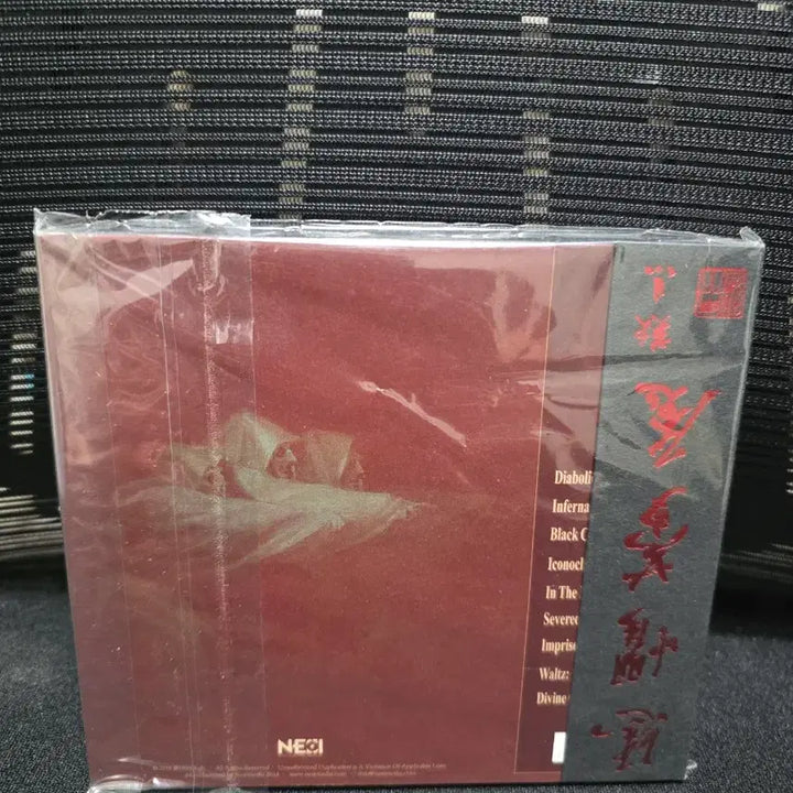 [BUNJANG] Sigh Scenario IV Hong Kong Ver. OBI Album / Sigh - Scenario IV 홍콩반 OBI