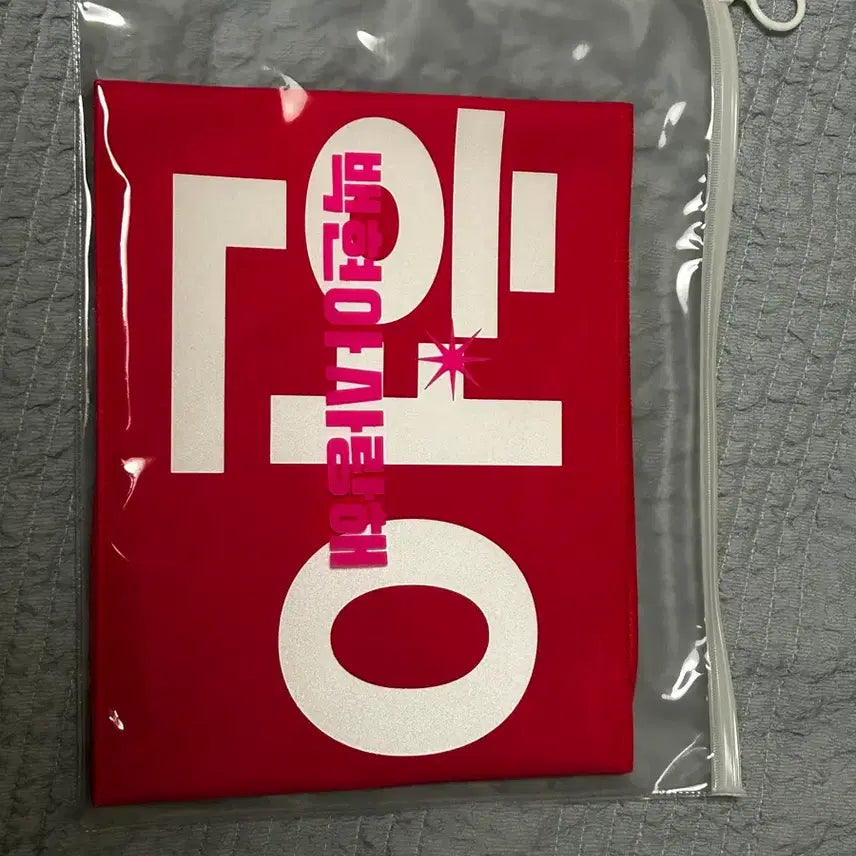 [BUNJANG] Baekhyun Light Gun Slogan / 백현 슬로건 라잇건 양도