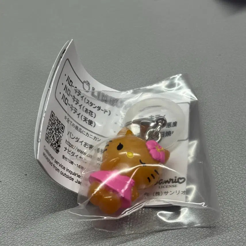 [BUNJANG] Bandai Hello Kitty Tan Kitty Gacha Keyring / 반다이 헬로키티 메지루시 태닝키티 가챠
