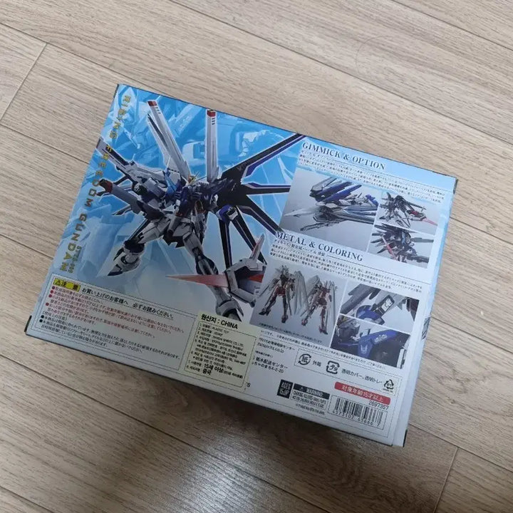 [SOLD OUT] 반다이 메탈로봇혼 라이징 프리덤 건담
