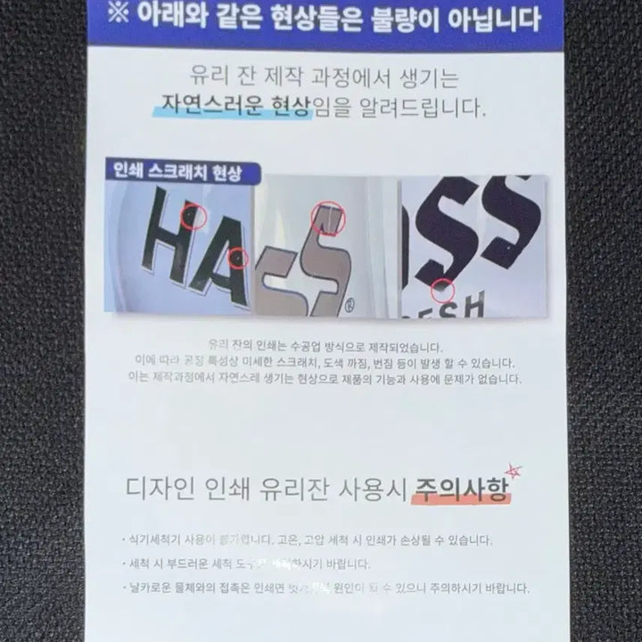 [BUNJANG] T1 Faker, Oner, Doran, and Zeus Signed Beer Glass Bundle Set / [T1xCASS] 티원 페이커 오너 도란 페이즈 사인 맥주잔 일괄