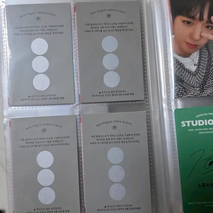 [BUNJANG] Studio Mei Park Jihoon Photocard / 스튜디오메이 박지훈 메이 3기 풀박