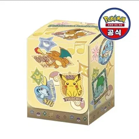[SOLD OUT] 포켓몬 카드 게임 뮤직 컬렉션 보관함(미개봉