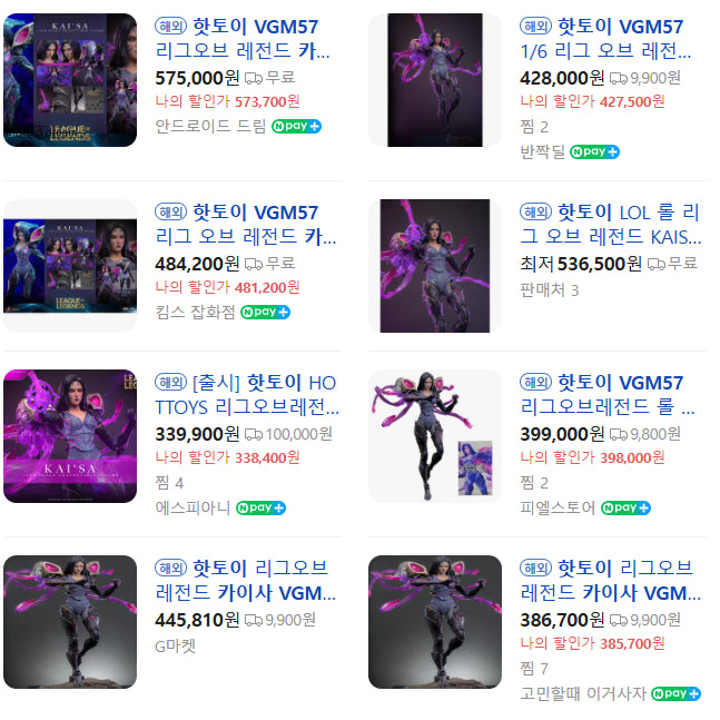 [BUNJANG] Hot Toys Kai&