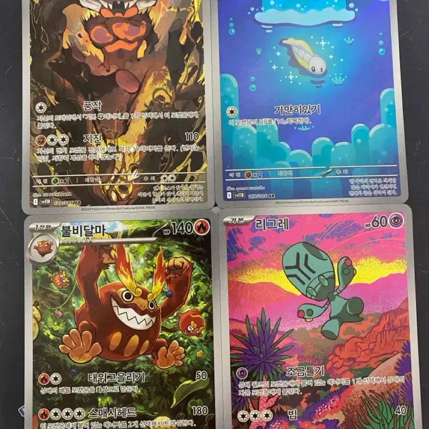 [BUNJANG] Pokemon Card AR 11 Card Bundle Set / 포켓몬카드 ar 11장 일괄판매