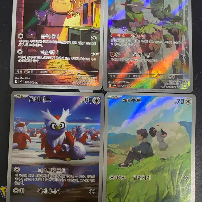 [BUNJANG] Pokemon Card AR 11 Card Bundle Set / 포켓몬카드 ar 11장 일괄판매