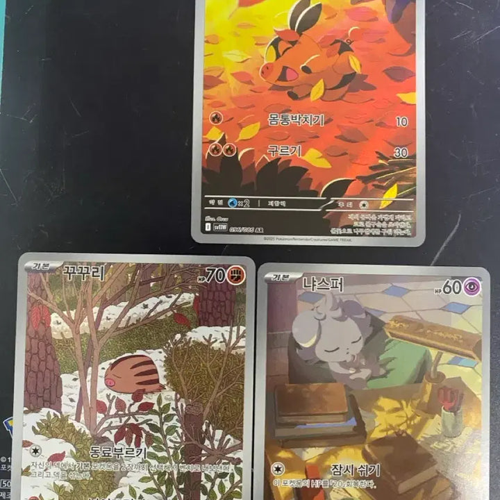 [BUNJANG] Pokemon Card AR 11 Card Bundle Set / 포켓몬카드 ar 11장 일괄판매
