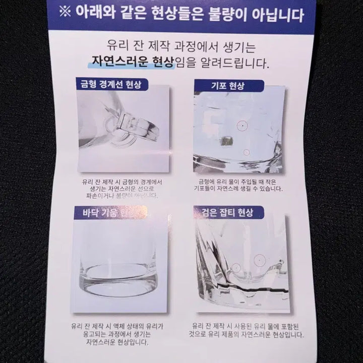 [BUNJANG] T1 Peyz Signed Cass Beer Glass + T1 Cafe POB + Coaster Bundle Set / T1 Peyz 티원 페이즈 카스 사인 맥주잔 + 티원카페 포카 + 코스터