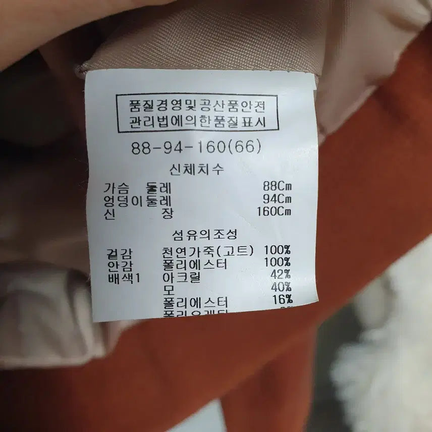 [BUNJANG] She&