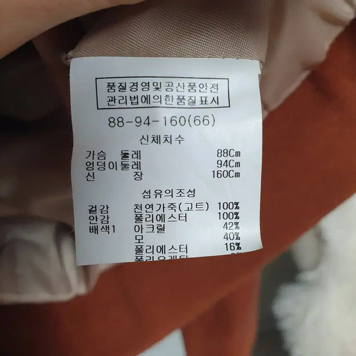 [BUNJANG] She&