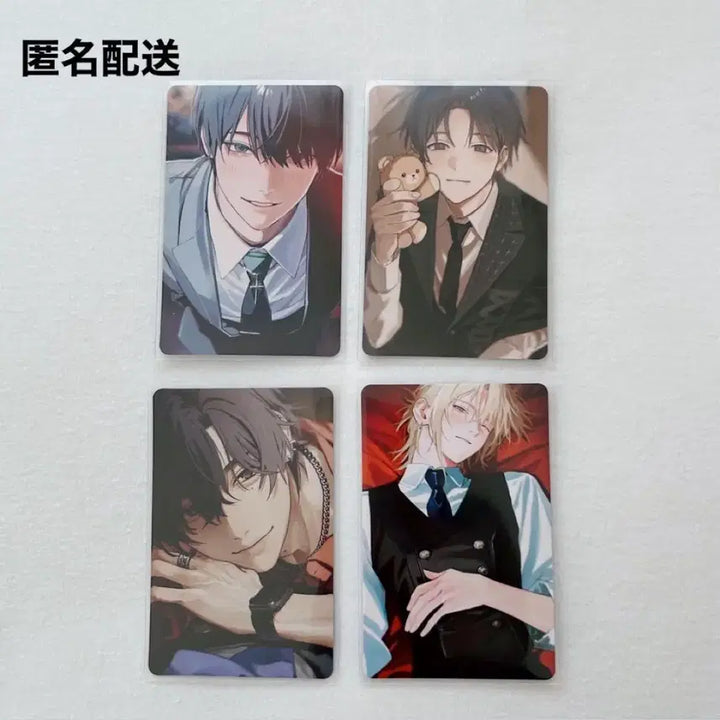 [BUNJANG] Tashiro Nuran Nyeosuk Bebe POB Bundle Set / 타시로 너란 녀석은 비베이 특전포카 일괄