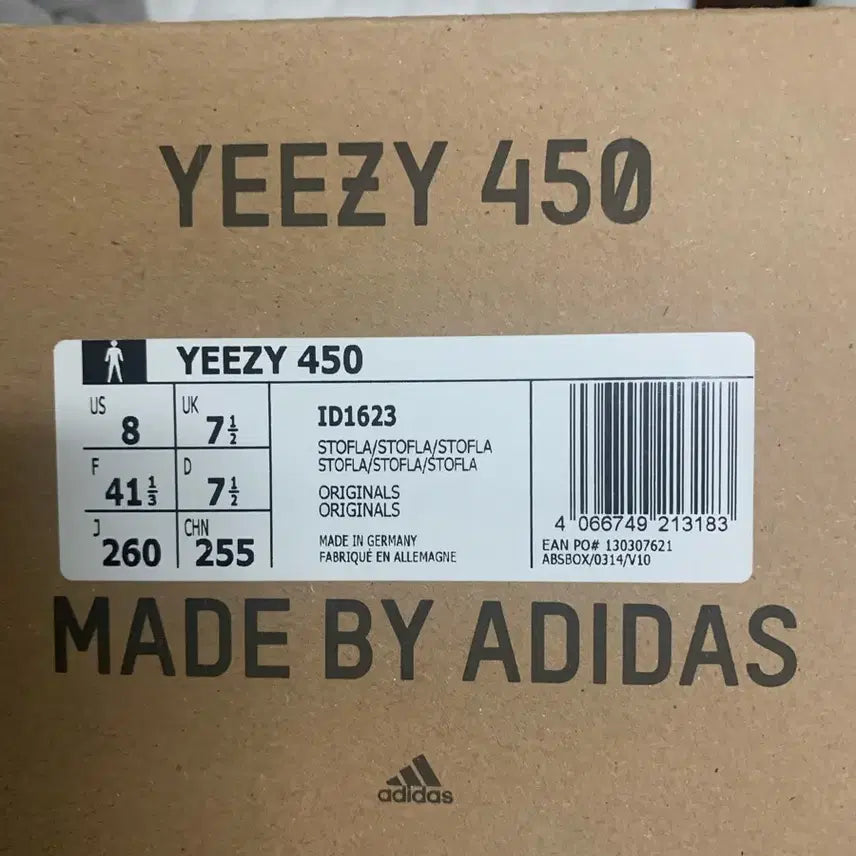 [BUNJANG] Adidas Yeezy 450 Stone Flax (Size 260) Sneakers / 이지 450 스톤플랙스 (260)