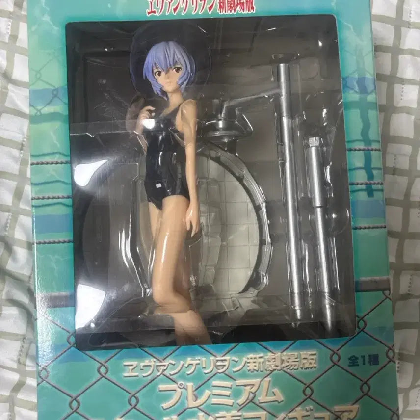 [BUNJANG] Rei Ayanami Swimsuit Figure (Sealed) / 아야나미 레이 수영복