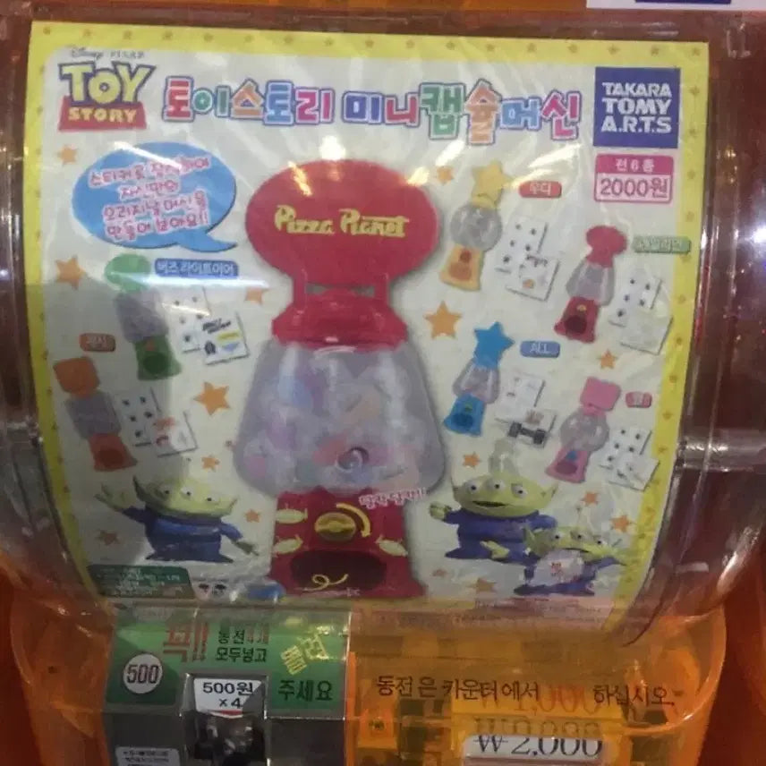 [BUNJANG] Takara Tomy Toy Story Mini Capsule Machine Set / 미개봉, 전 6종) 토이스토리 미니 캡슐 가챠 머신 세트